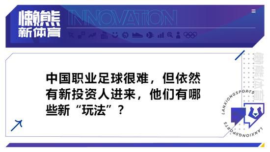 据《罗马体育报》报道称，波贝加可能需要接受手术，而奥卡福需要伤缺一个月。